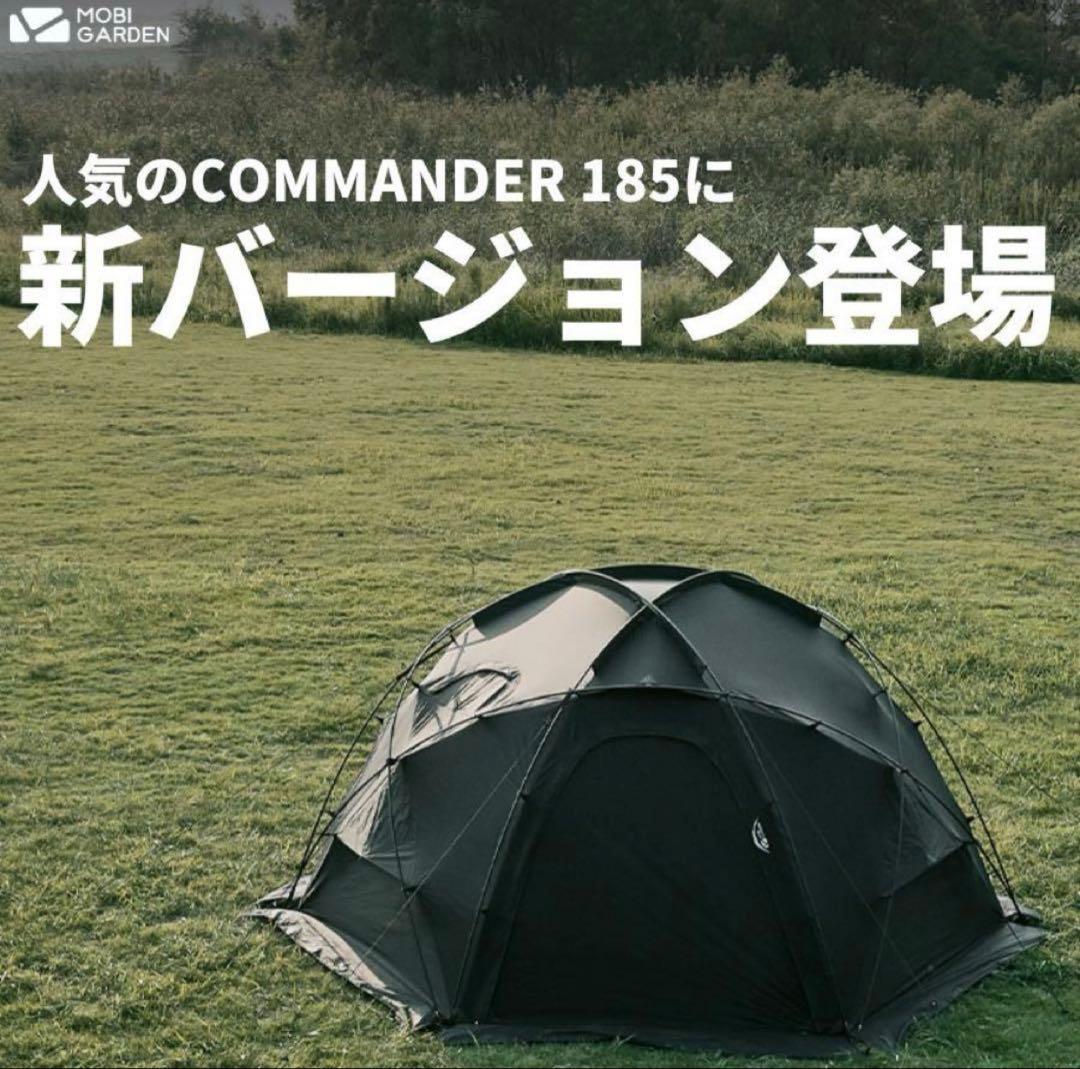 【MOBIGARDEN Commander185】コマンダー185黒フルセット