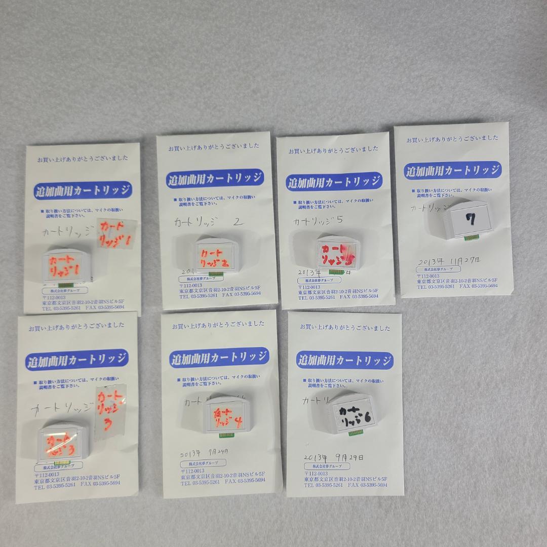 カラオケ1番　YK-3088　チップ カートリッジ　７個セット