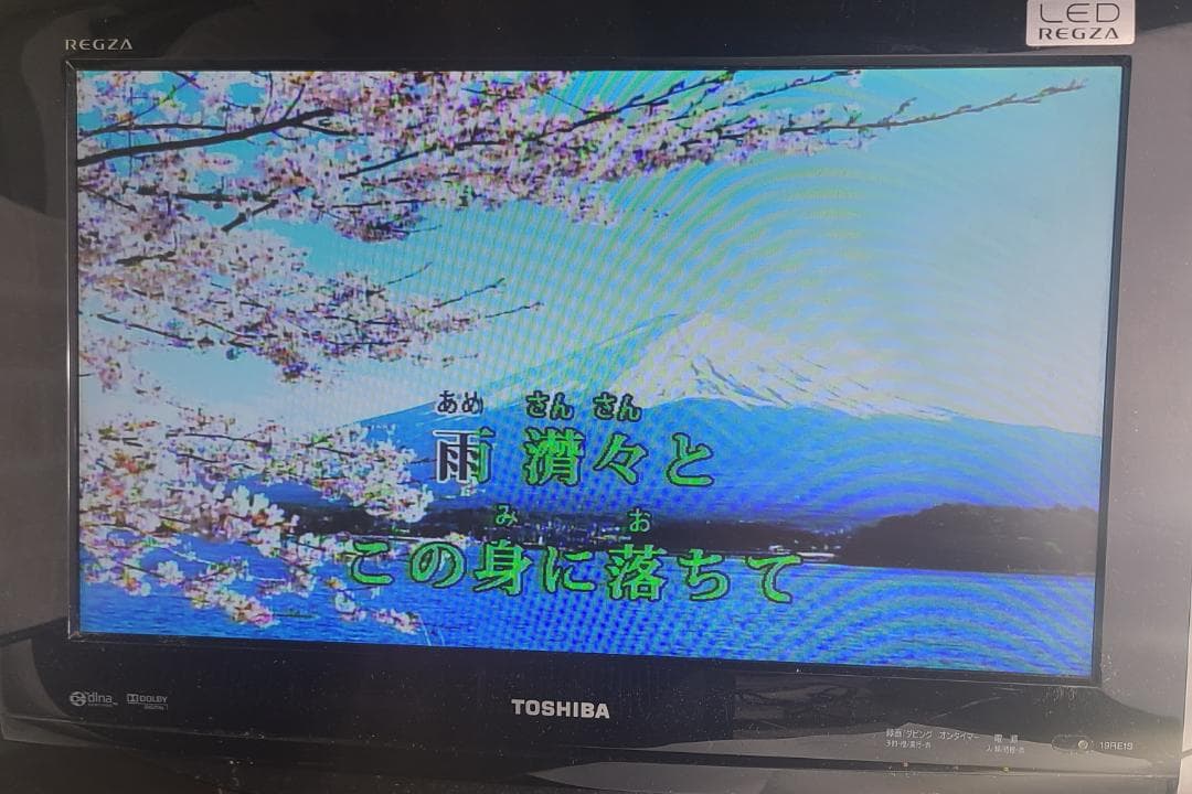 カラオケ1番　YK-3088　チップ カートリッジ　７個セット