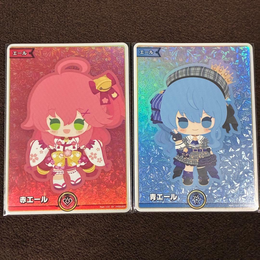 星街すいせい＆さくらみこ　青エール　赤エール　ホロカ