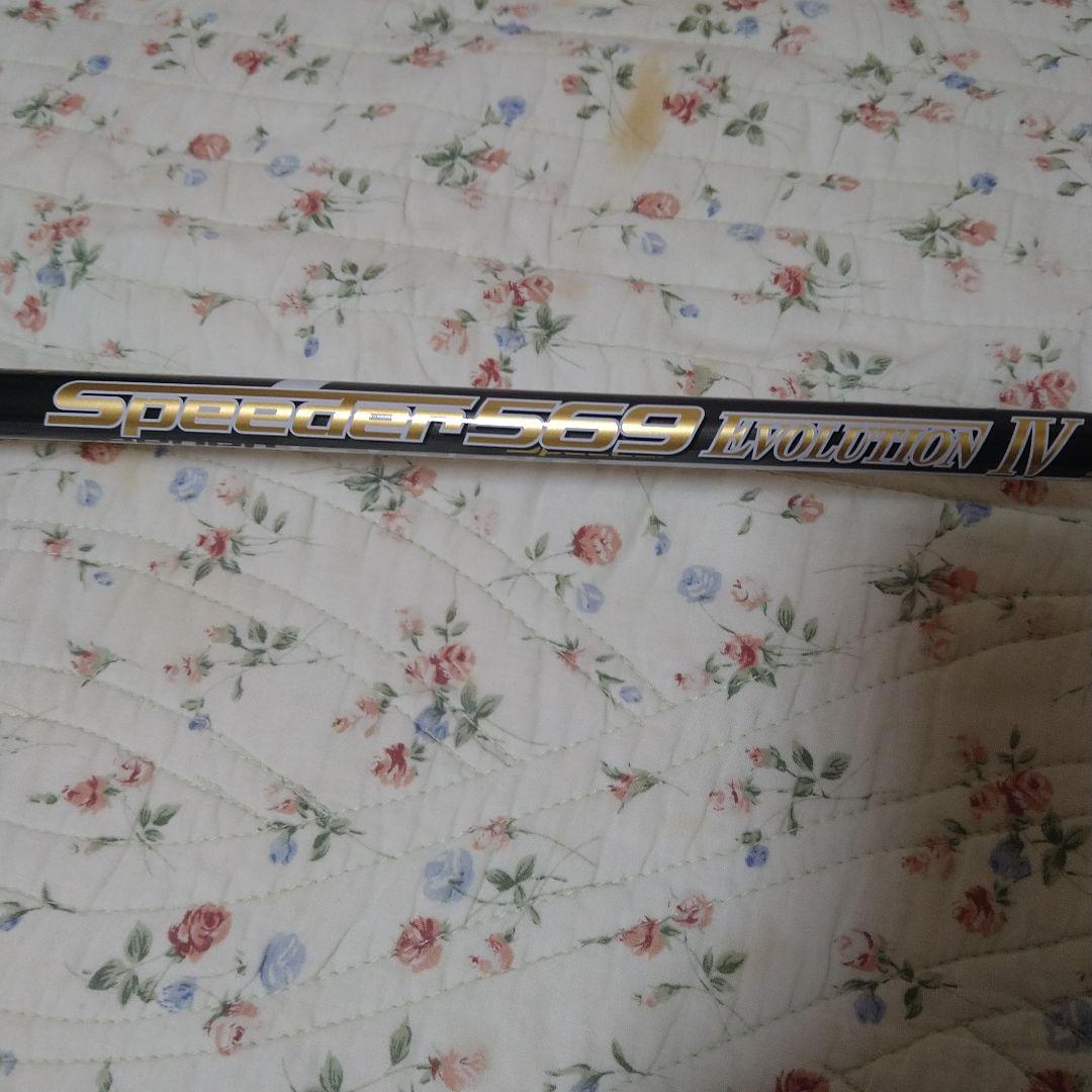 Titleist VG3 ドライバー 10.5度