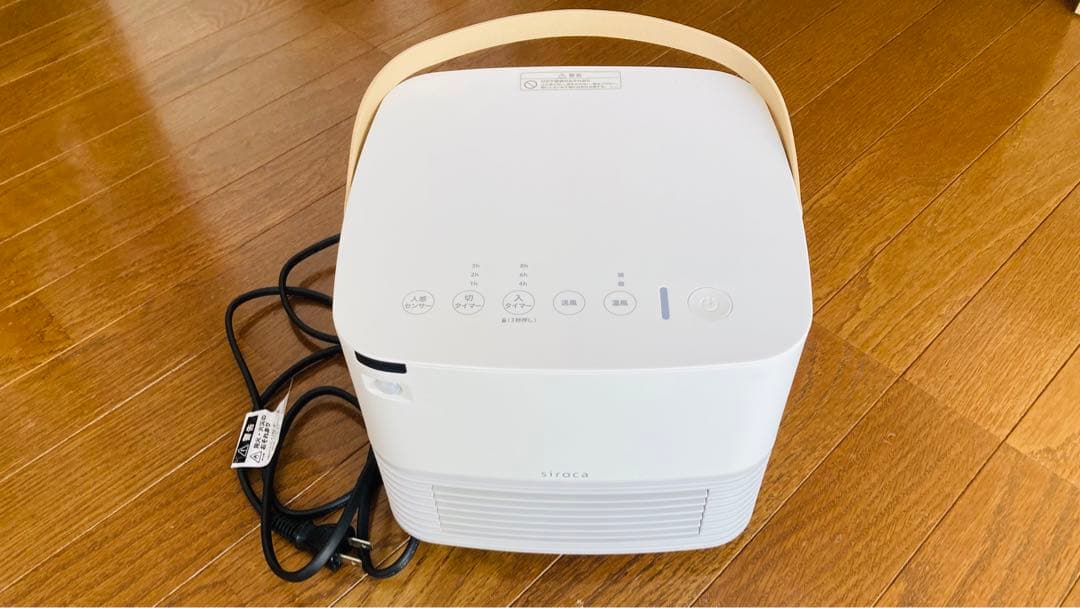 人感センサー付きセラミックファンヒーター