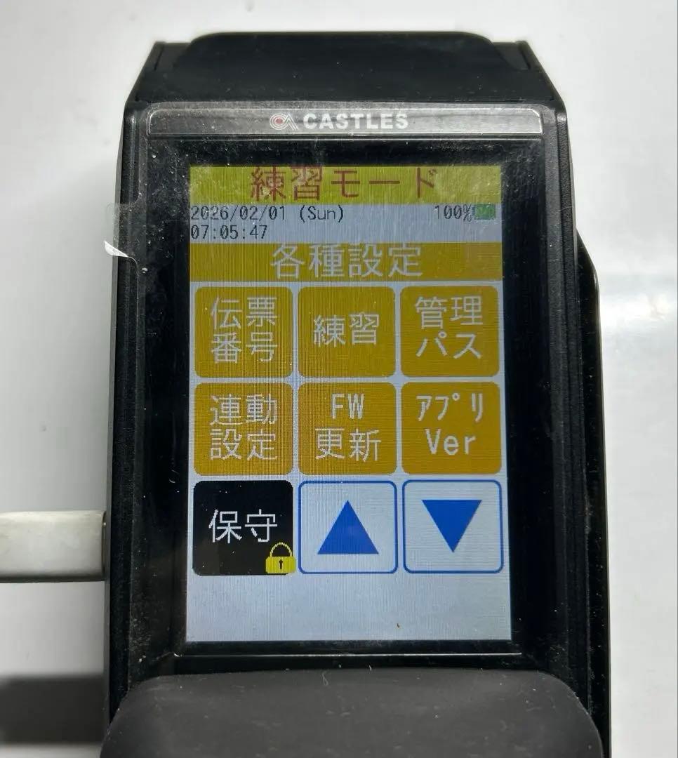 【プロ向け】CASTLES VEGA3000-HW-V1.4決済端末