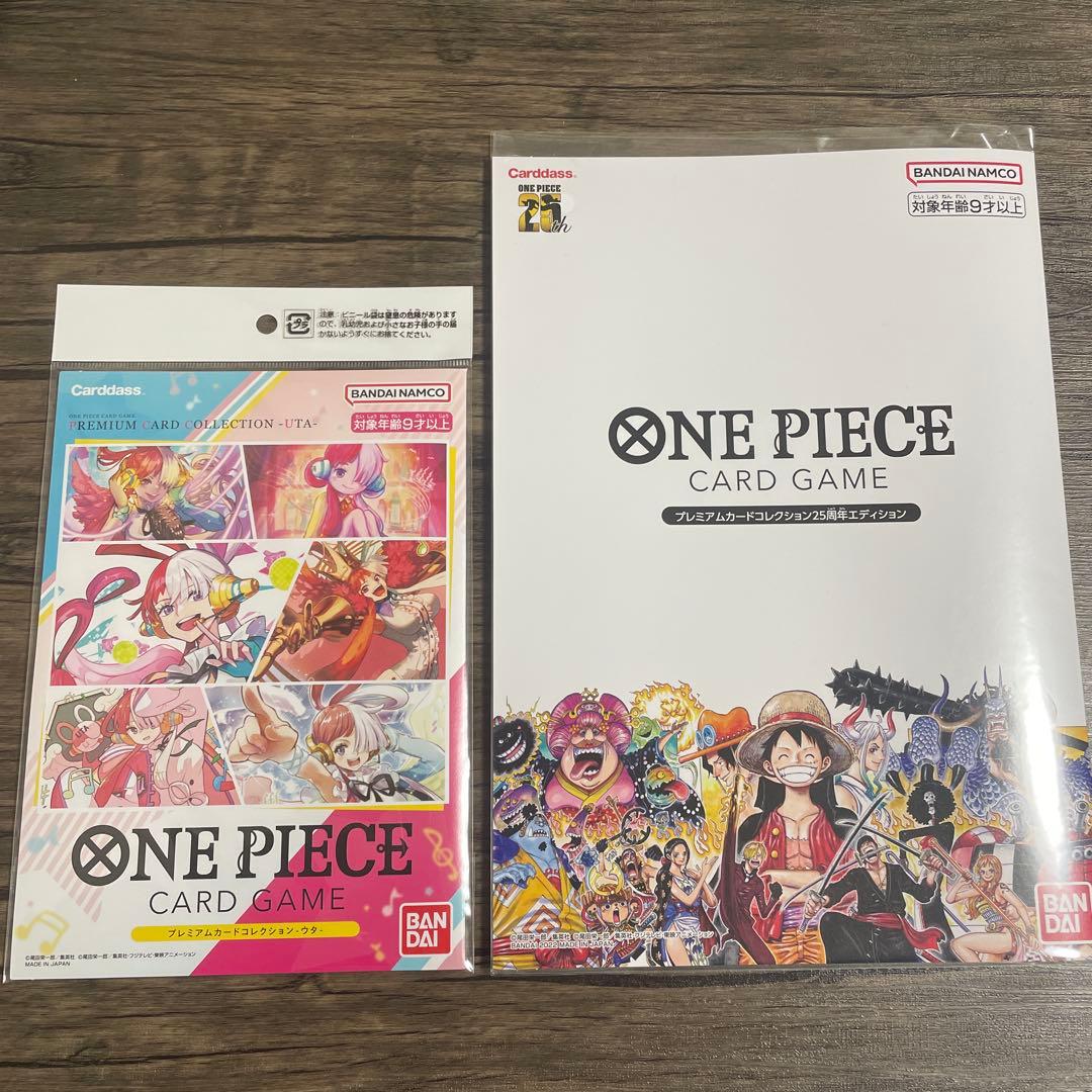 ワンピース プレミアムカードコレクション 25周年 ウタ