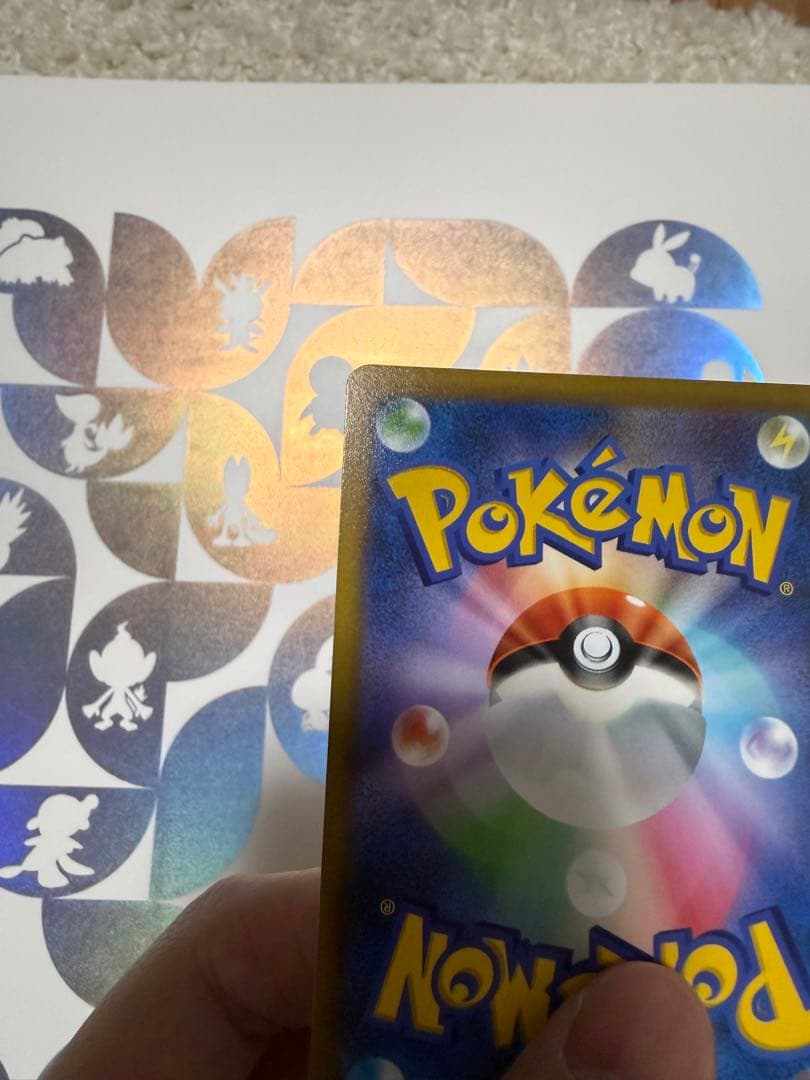 スターミーV CSR S9a バトルリージョン 083/067 ポケモンカード