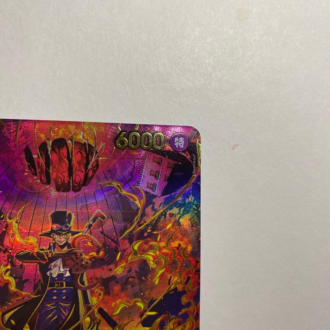 ワンピースカード　サボ　PRB02-014 SP エッグヘッドクライシス