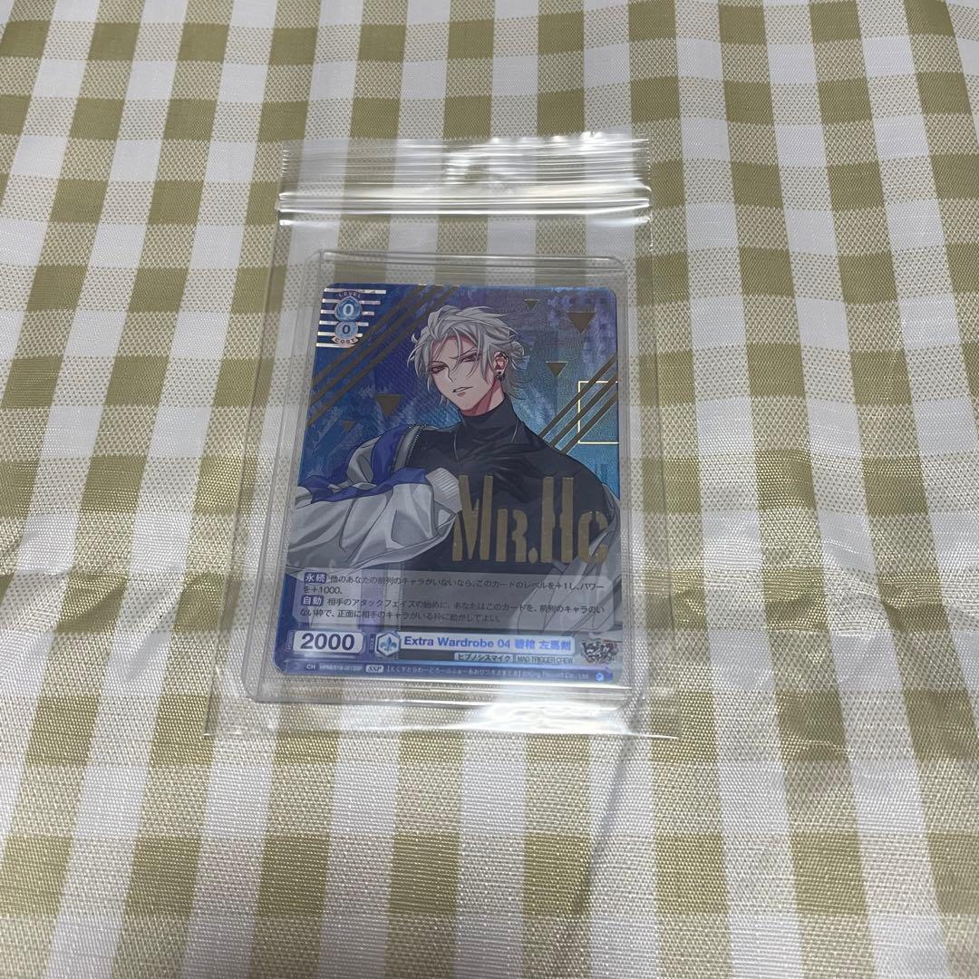 ヒプマイ　碧棺 左馬刻 SSP ヴァイスシュヴァルツ