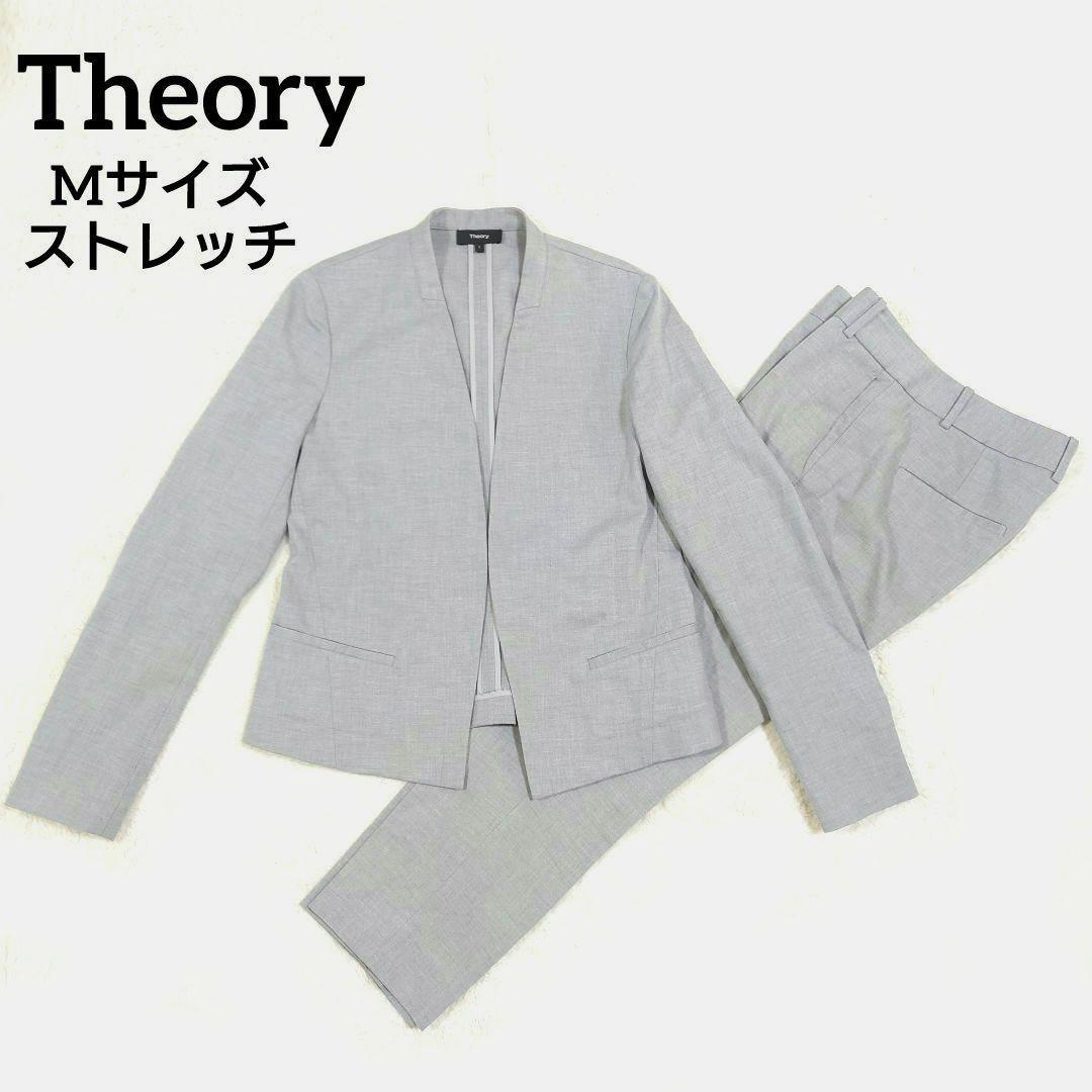 theory ノーカラー Vネック ストレッチ パンツスーツ グレー Mサイズ
