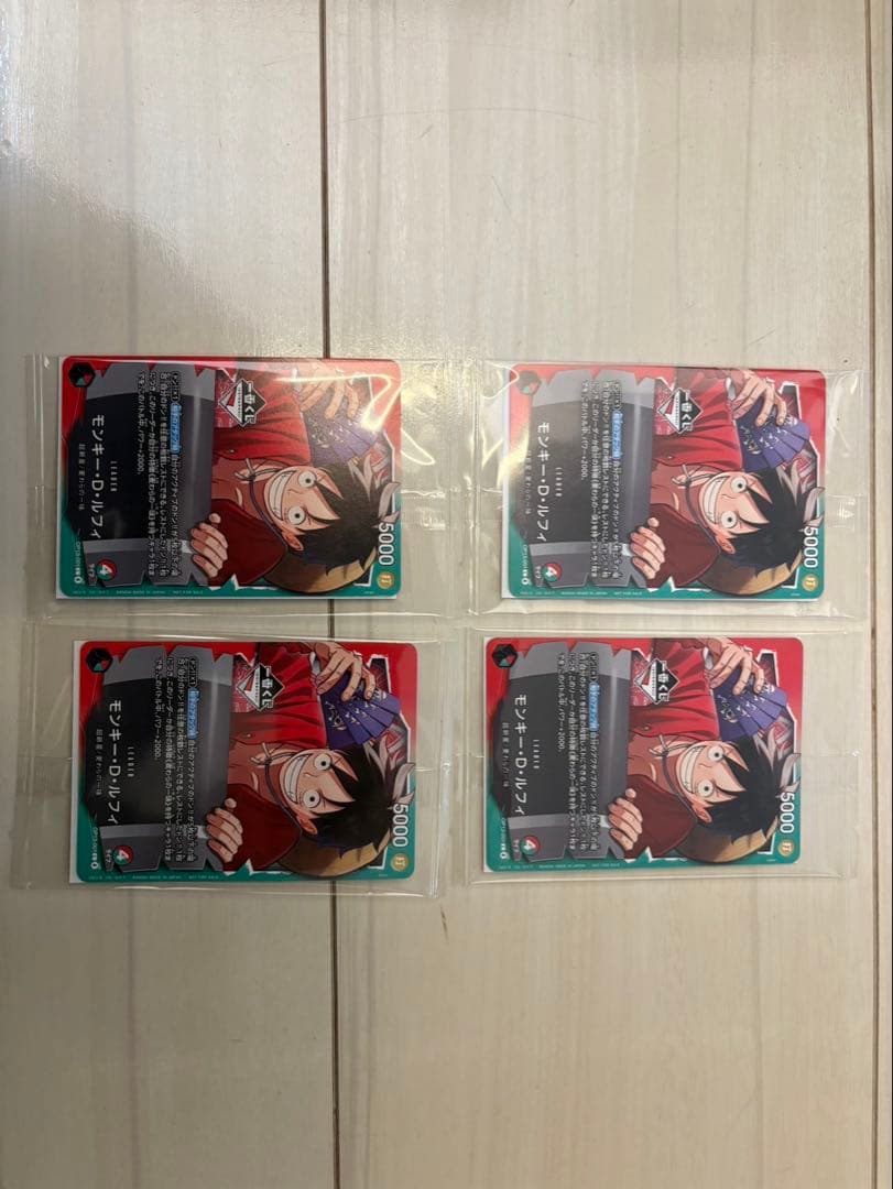 ワンピースカード 購入特典 4枚セット➕チョッパーカードケース