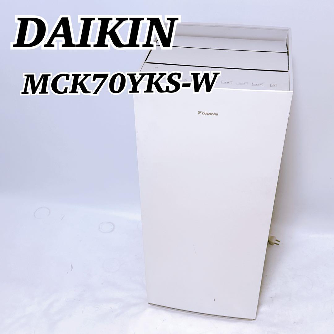 DAIKIN 加湿空気清浄機 STREAMER ストリーマ MCK70YKS-W