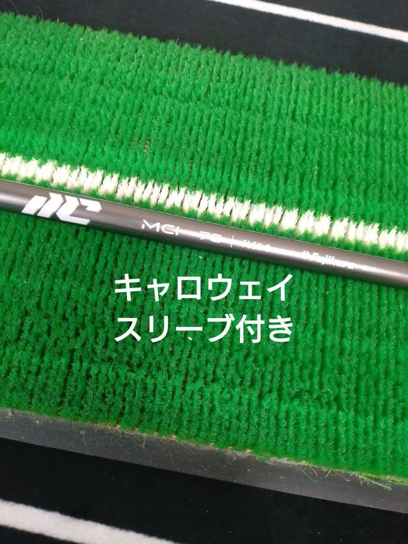 MCi70Saiスモークユーティリティ