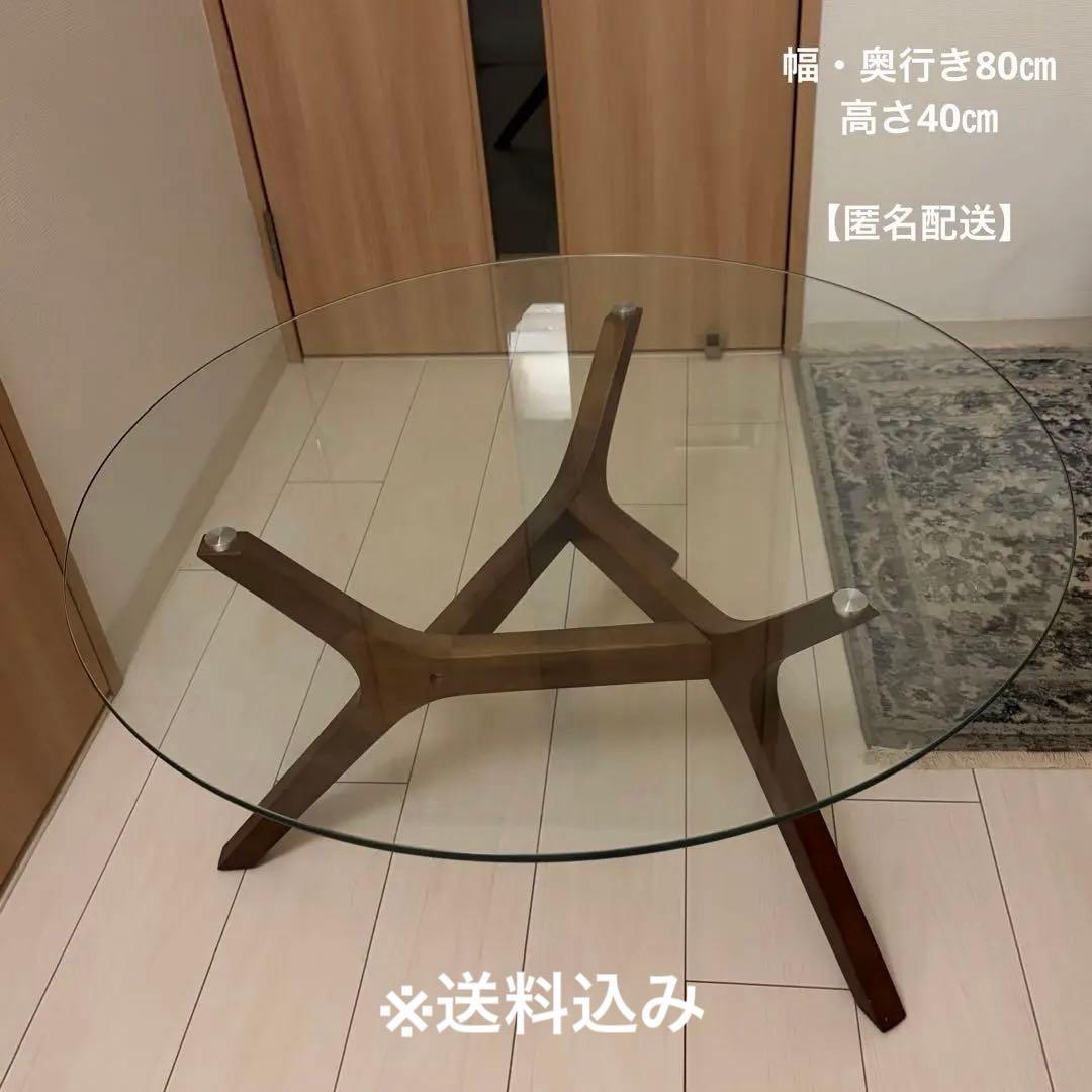 【1月25日発送】ガラステーブル 丸型 円形