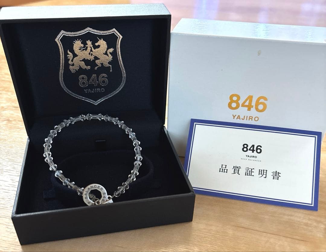 846ブレスレット　クリスタル　品質証明書付き