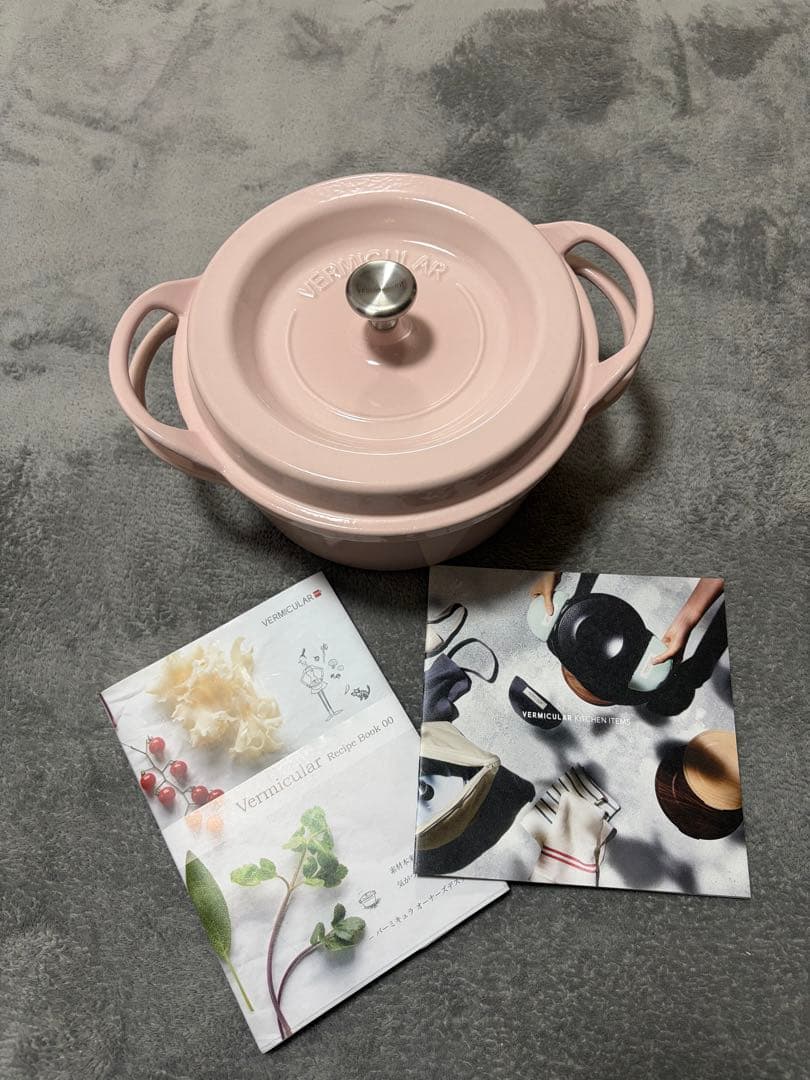 VERMICULAR バーミキュラ ホーロー鍋 22cm レシピブック付き