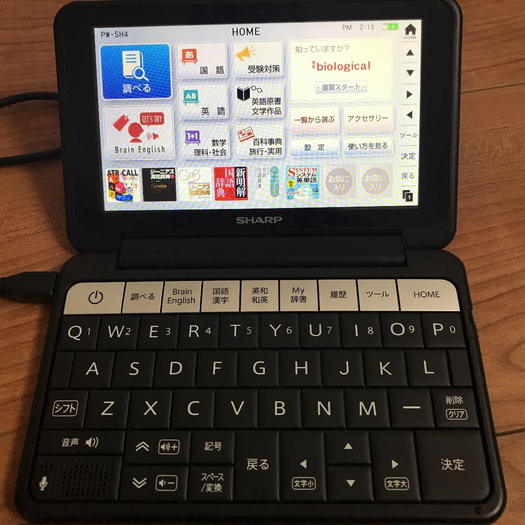 電子辞書 Brain PW-SH4