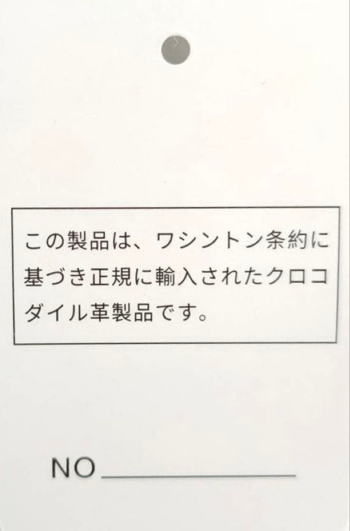 渋い！　ナイルクロコダイル　長財布　クラッチ　ネイビー　センター1枚革