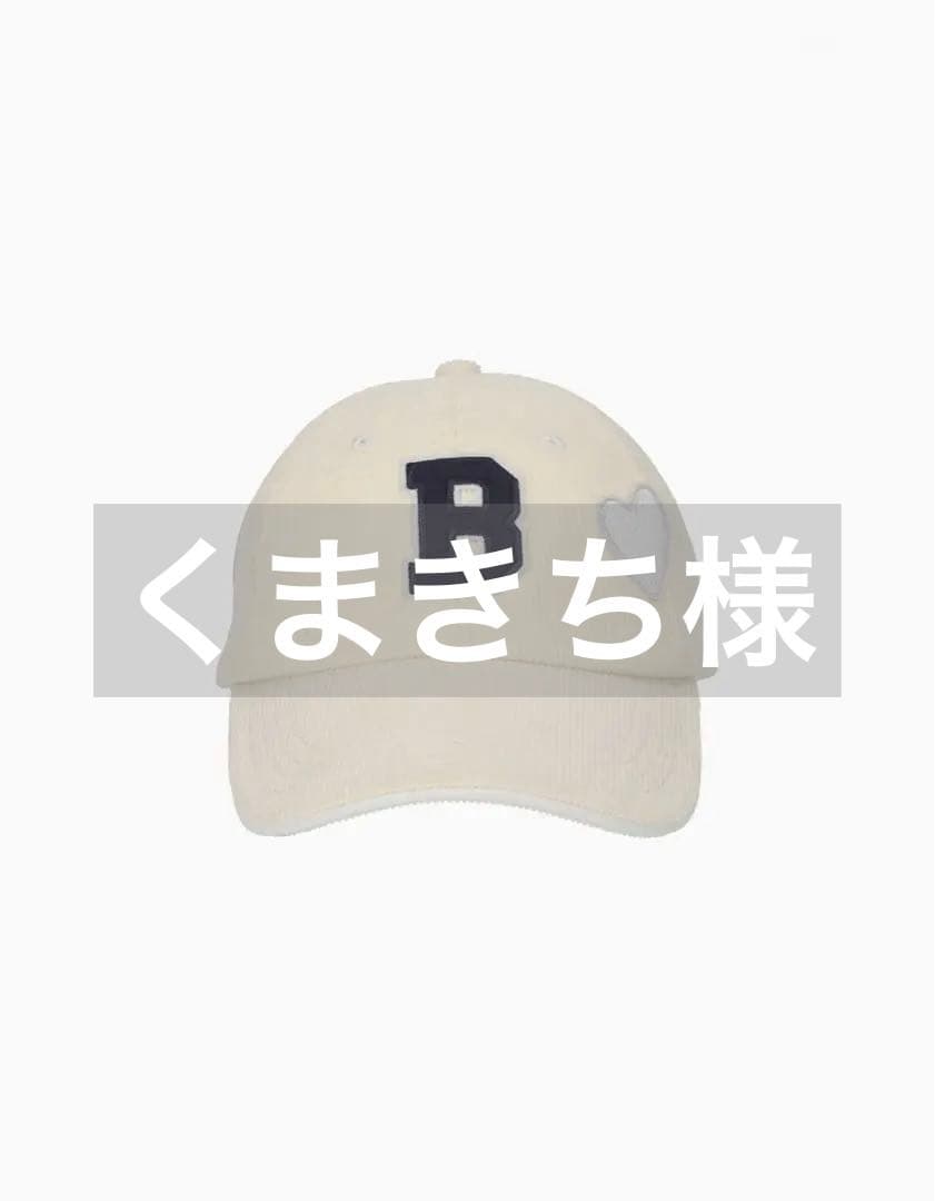 くまきち 様Bibiy. B. CLUB CAP IVORY ビビィ キャップ