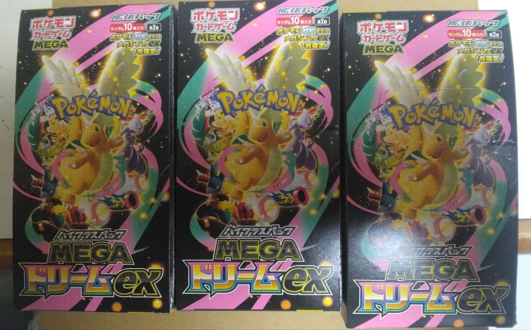 ポケモンカード メガドリームex 3box シュリンクなし ペリペリあり