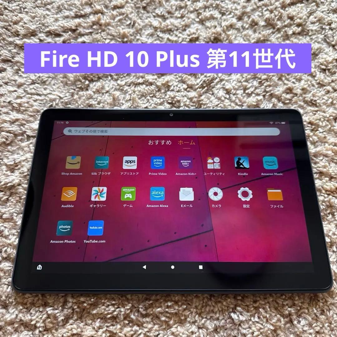 Fire HD 10 Plus 第11世代 32GB スレート（グレー）
