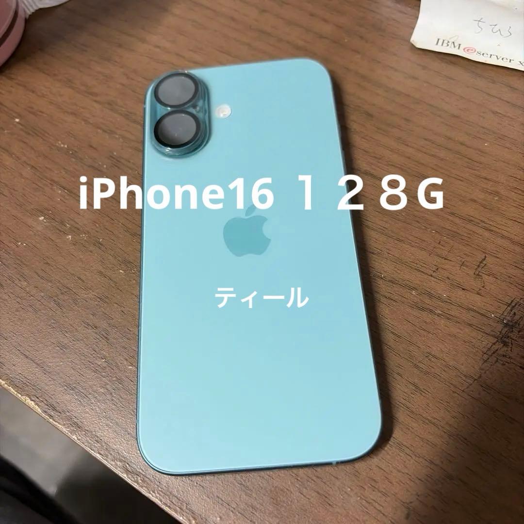 Apple iPhone 16 本体 ティール　緑　128G SIMフリー　箱