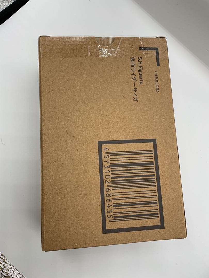 真骨彫 製法 仮面ライダー サイガ / 仮面ライダー555 ファイズ