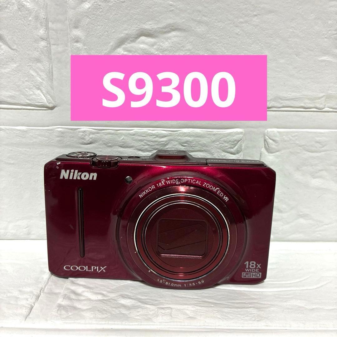 美品 Nikon COOLPIX S9300 インペリアルレッド
