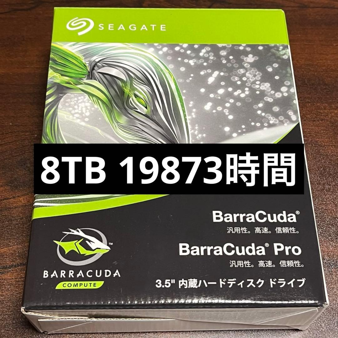 Seagate 8TB HDD 3.5インチ 完動品