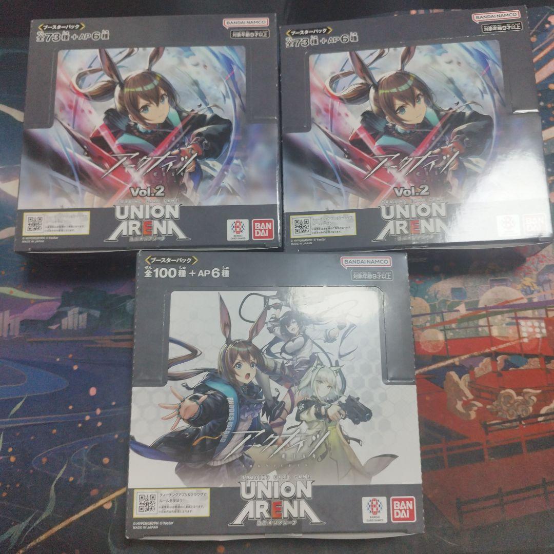 ユニオンアリーナ　アークナイツVol.1 1ボックス　Vol.2 2ボックス