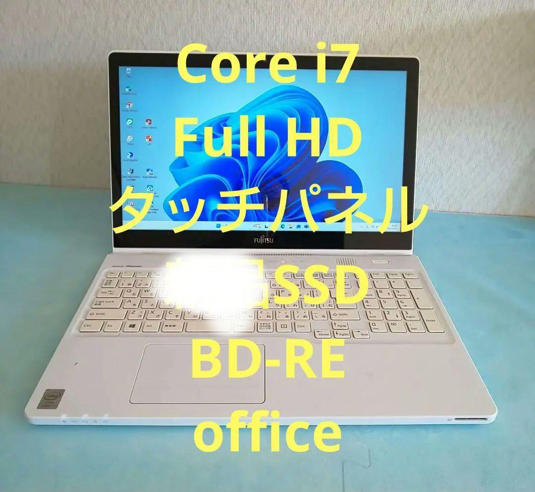 【最終価格】すぐに使えるハイスペックPC 富士通 LIFEBOOK AH77/R