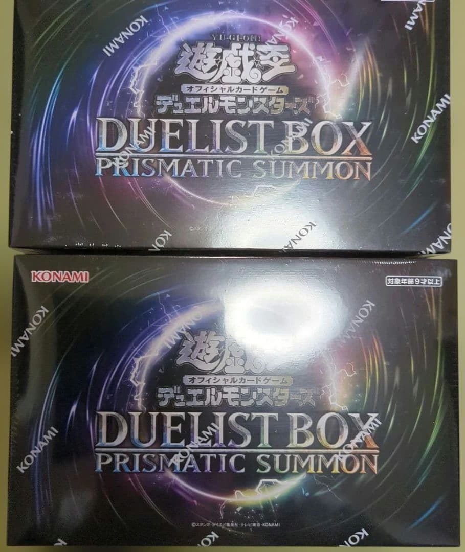 【最終値下げ】遊戯王 7BOXまとめ売り