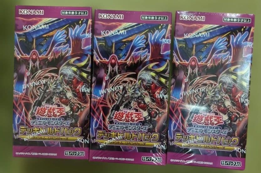 【最終値下げ】遊戯王 7BOXまとめ売り