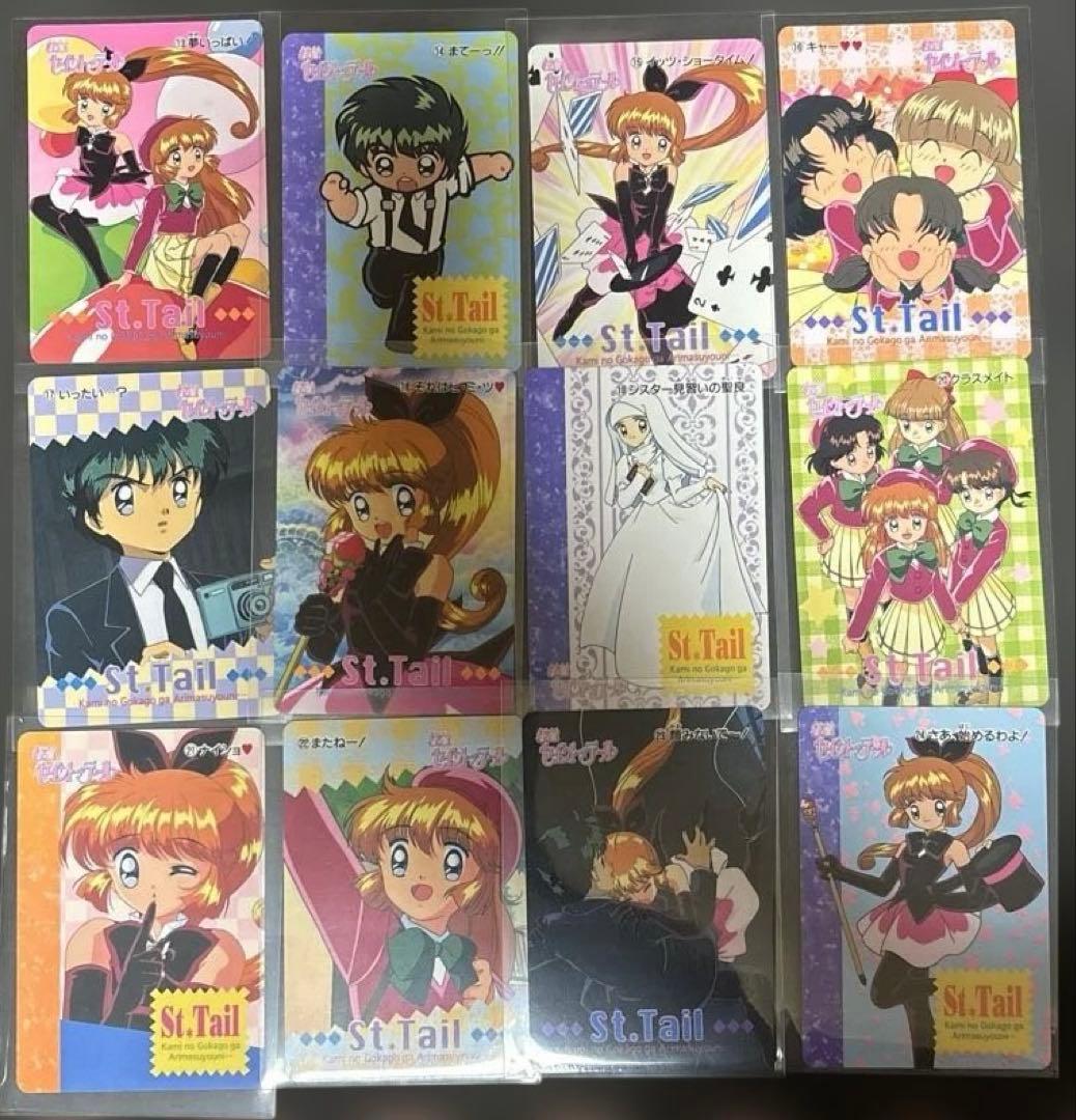 怪盗セイントテール　カード　アマダ