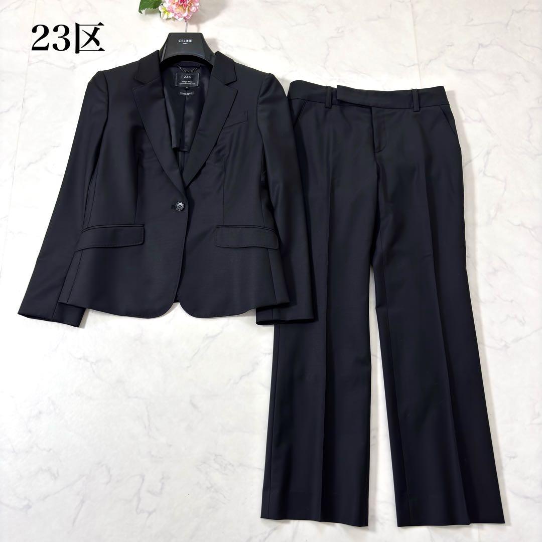 極美品✨23区 セットアップ パンツスーツ ストレッチ ブラック 38/36