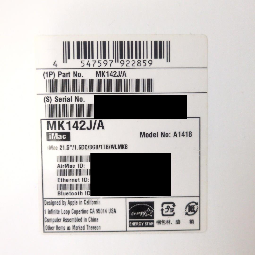 APPLE iMac late 2015 i5 Monterey ジャンク