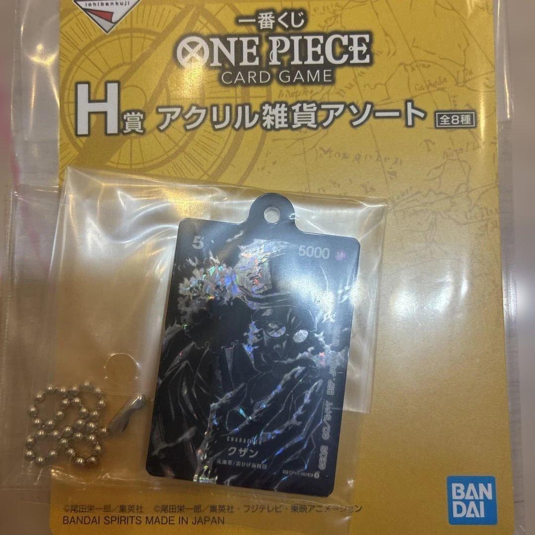 一番くじ ワンピースカードゲーム プロモモンキー・D・ルフィ