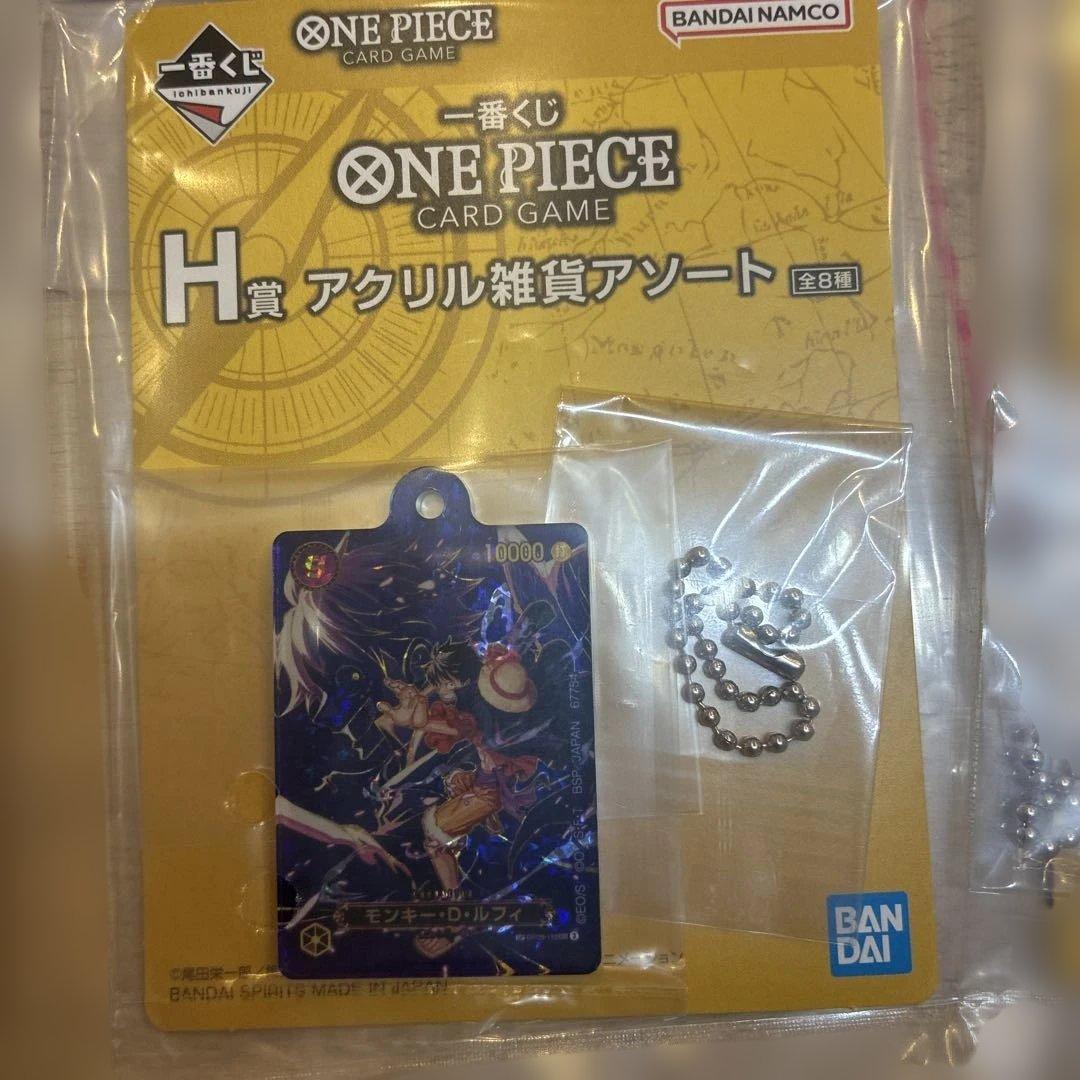 一番くじ ワンピースカードゲーム プロモモンキー・D・ルフィ
