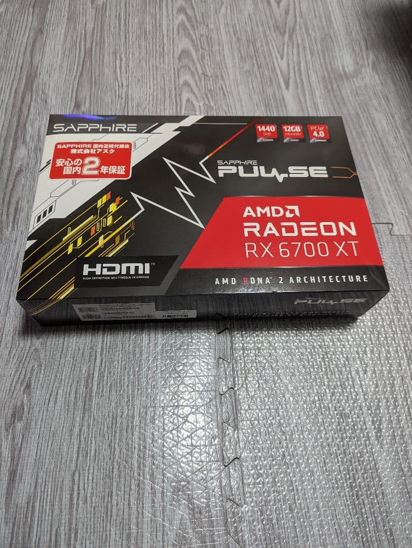未使用品 Sapphire Radeon RX 6700 XT 12GB