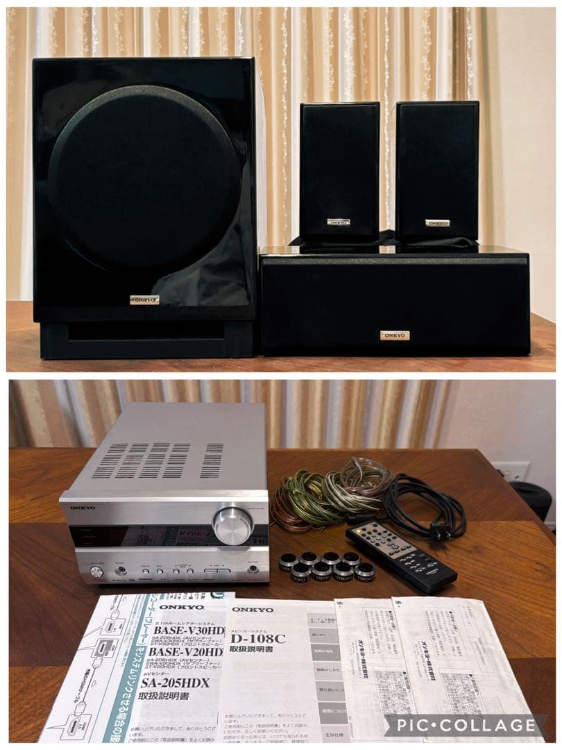 ONKYO 3.1ch ホームシアターセット BASE-V30HDX