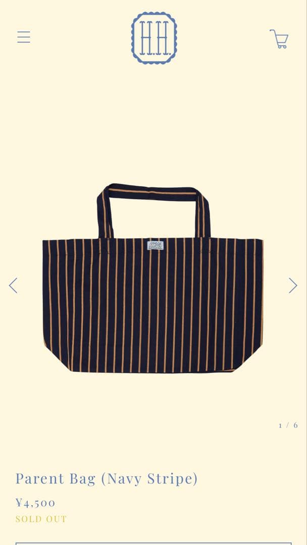 House on the hill ParentBagネイビーストライプ