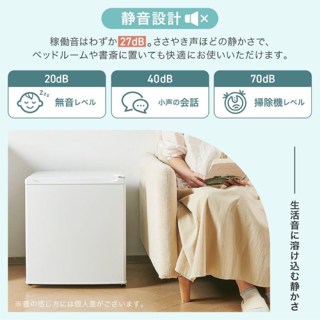 【新品】冷蔵庫 一人暮らし 小型 黒 50l 両開き ミニ冷蔵庫 ブラック