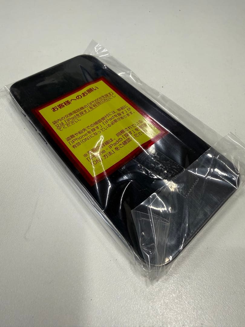 24時間限定値下げ　iPhone 13 Pro Max 未使用品