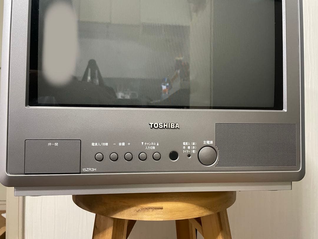 【新品箱付】TOSHIBA ブラウン管テレビ 15型 【動作確認済】