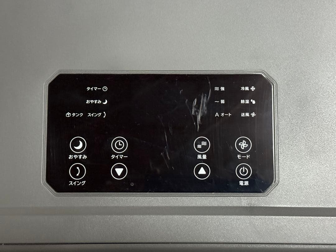 【送料込み定価以下】ドン・キホーテ スポットクーラー DL-DQ2501