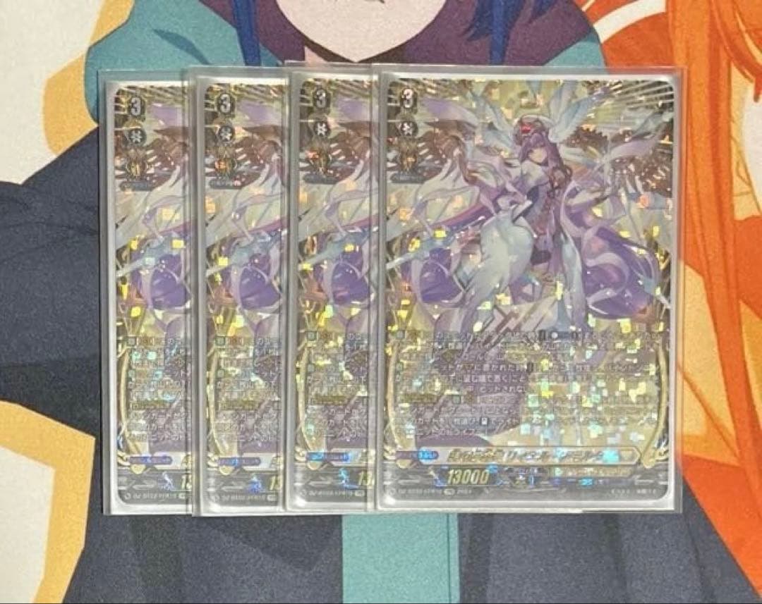 ヴァンガード　時の運命者 リィエル＝アモルタ FFR 4枚