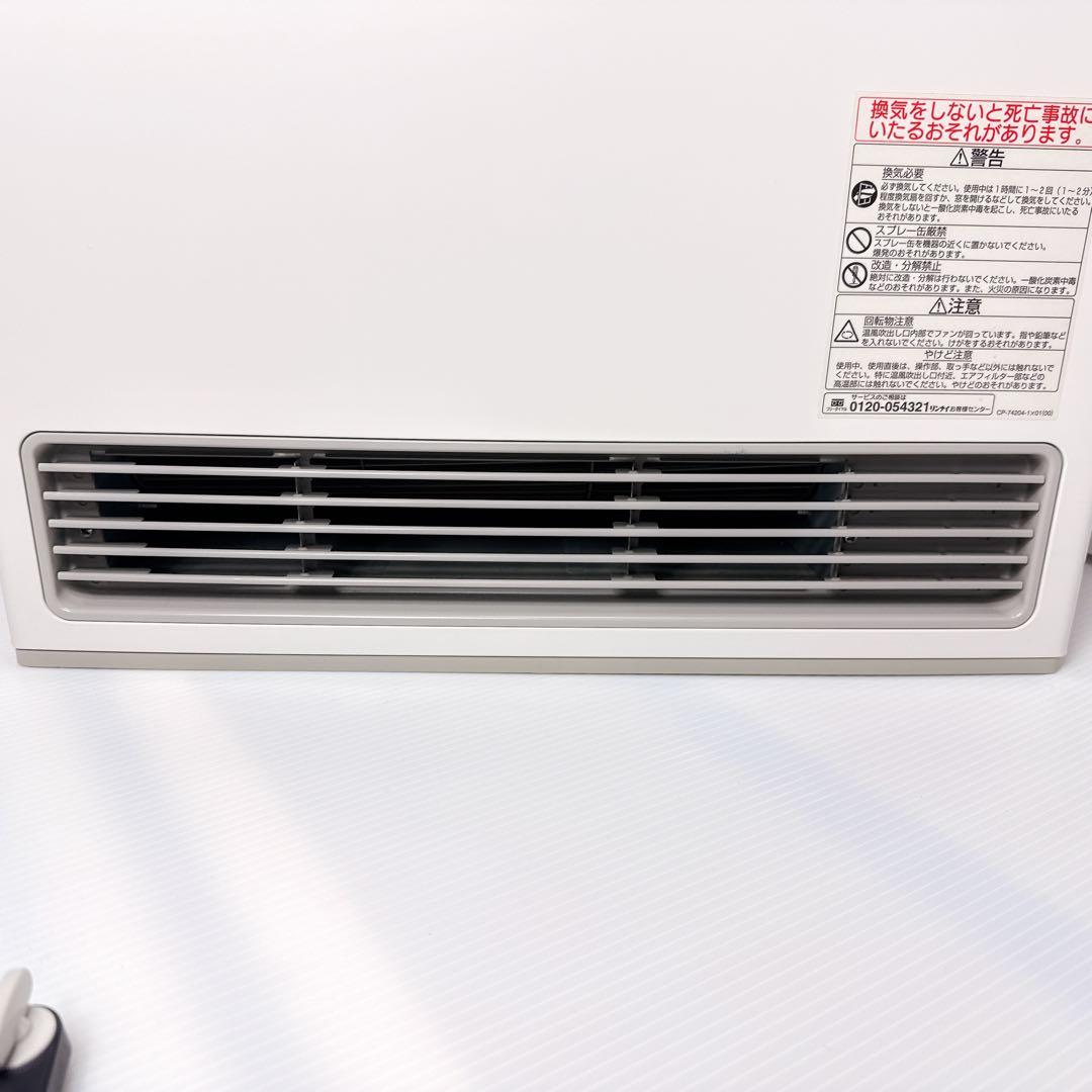 【美品】リンナイ LPガス用 ガスファンヒーター RC-U5801E