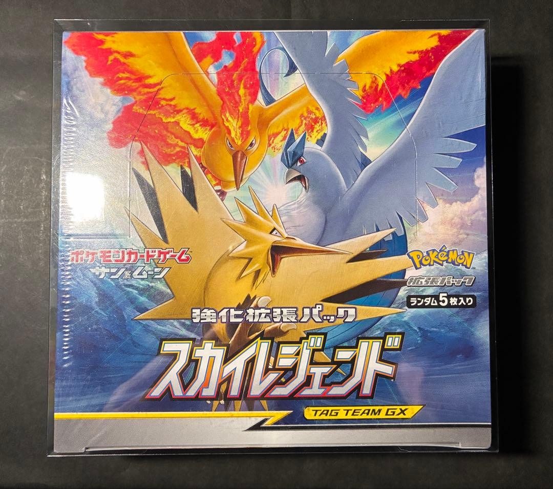 【極美品】ポケモンカードゲーム　スカイレジェンド　box　未開封　シュリンク付き