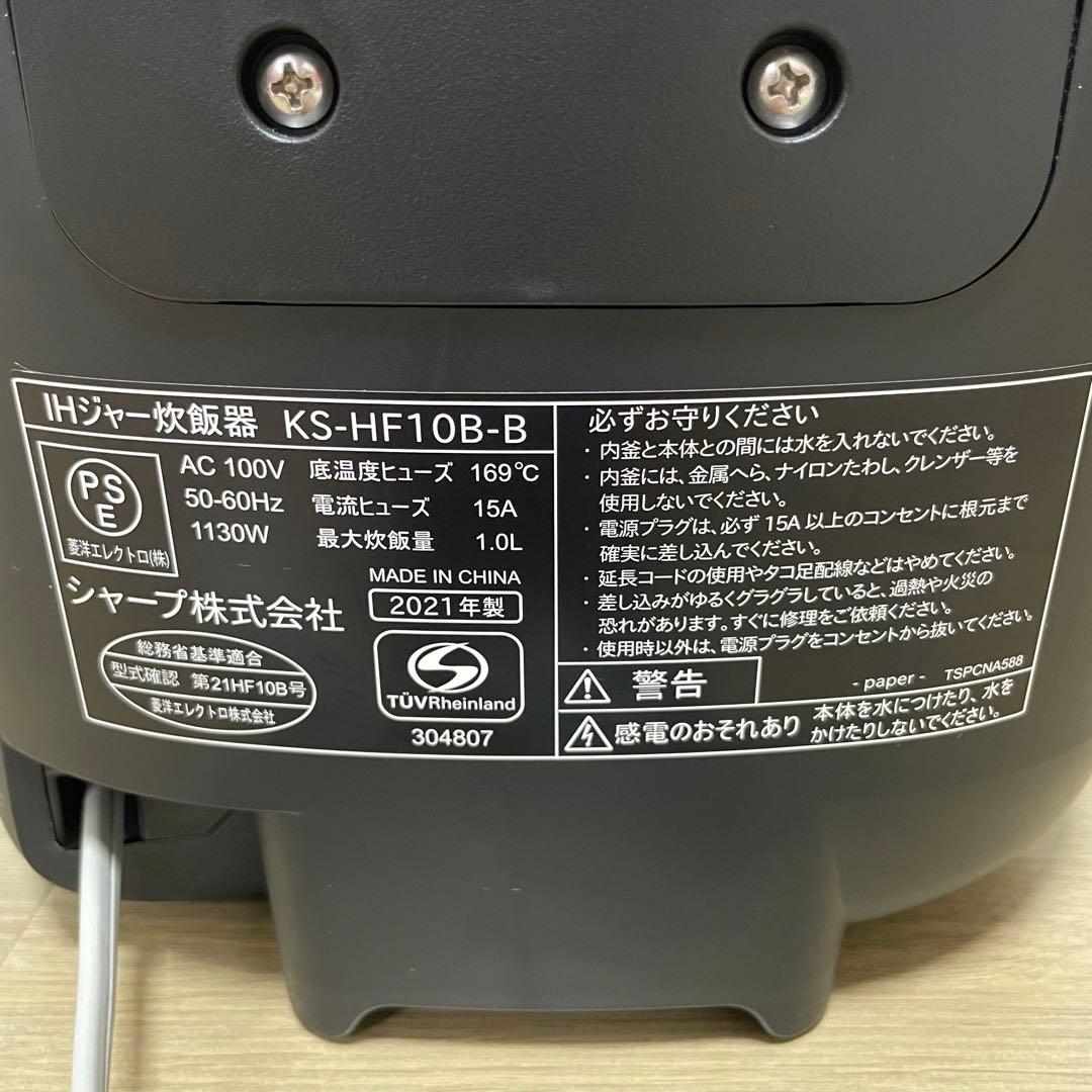 SHARP IHジャー炊飯器 5.5合 KS-HF10B