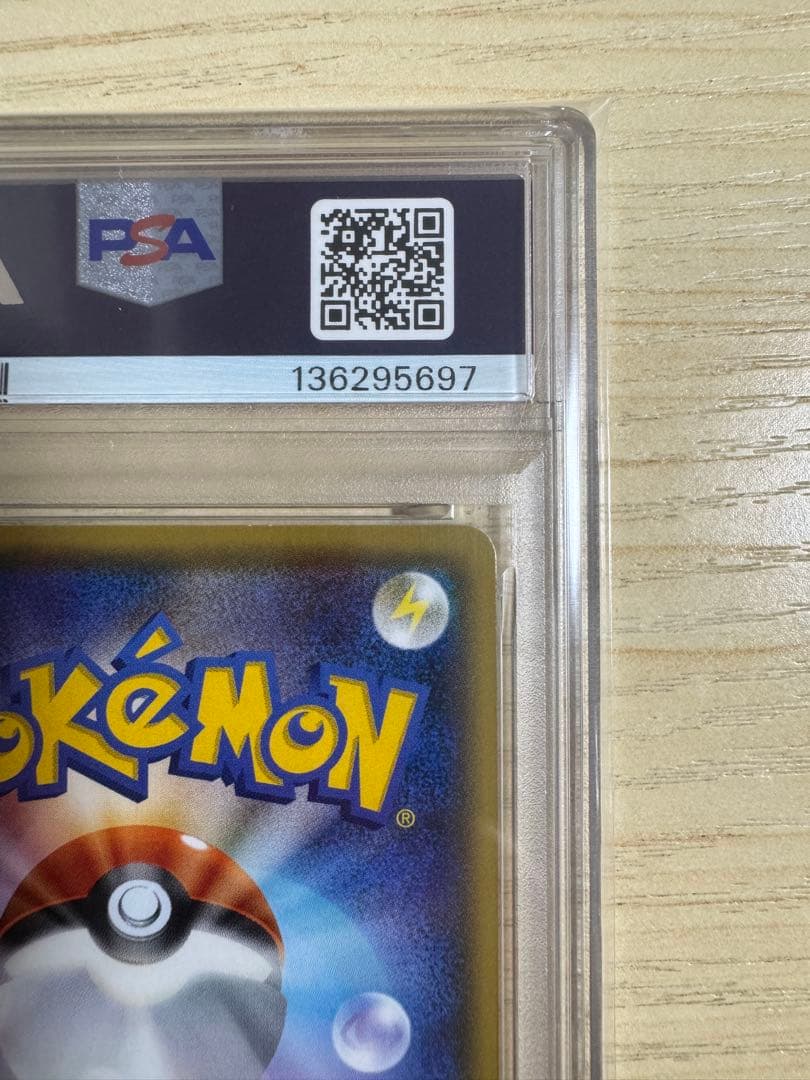 【PSA10】MルカリオEX CP4 EX×M×BREAK 075/131