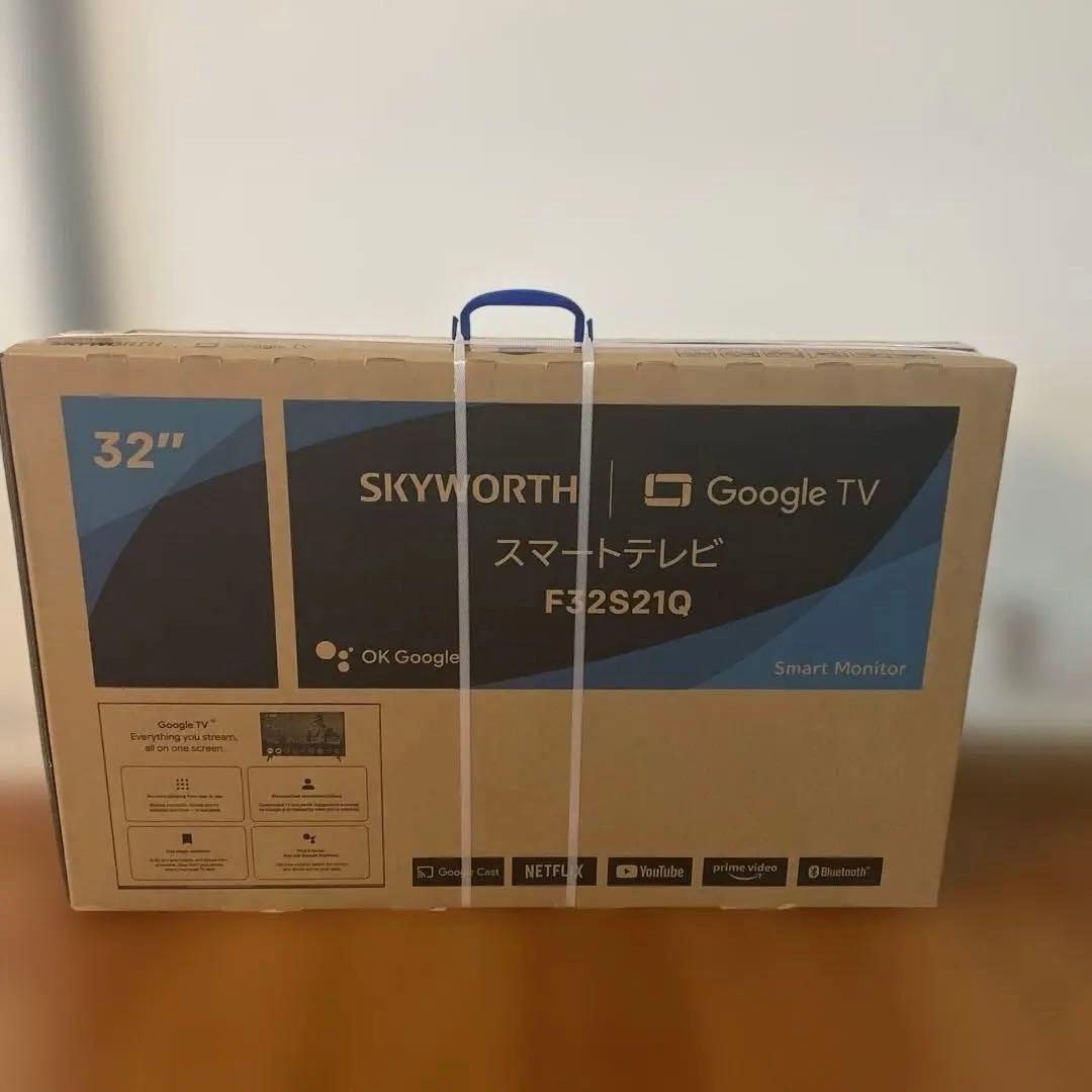 【新品未開封品】SKYWORTH 32インチ Google TV F32S21Q