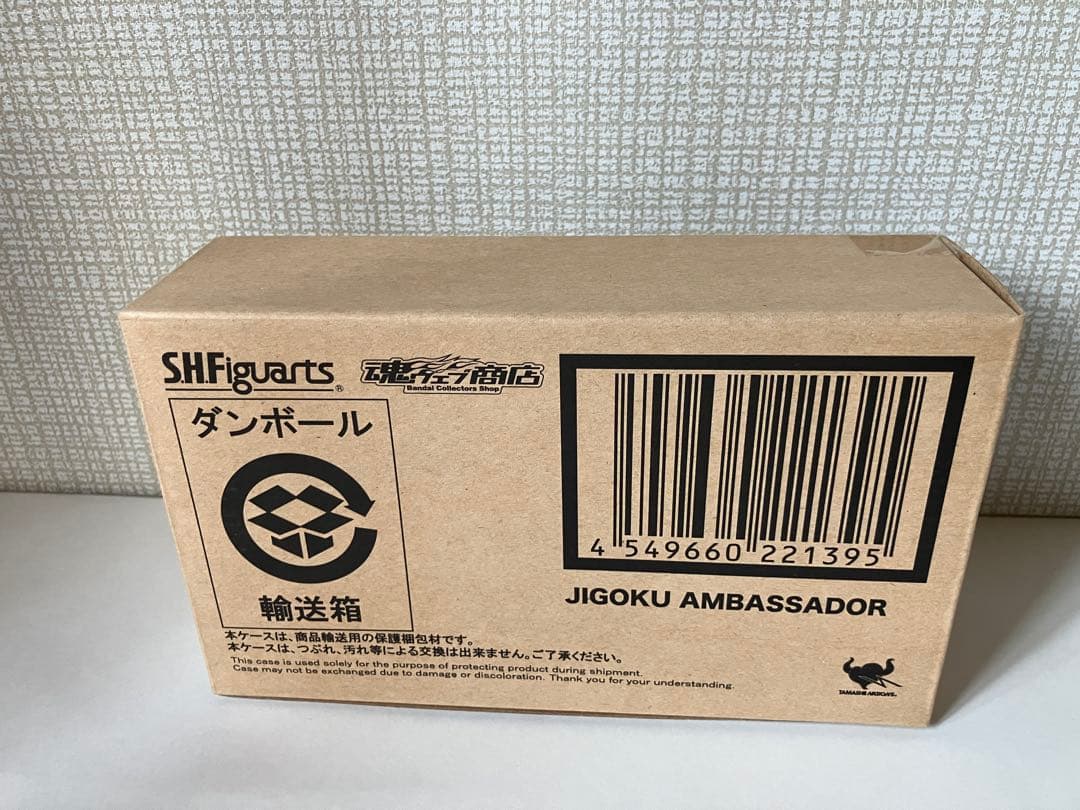 【未開封】S.H フィギュアーツ 仮面ライダー 地獄大使